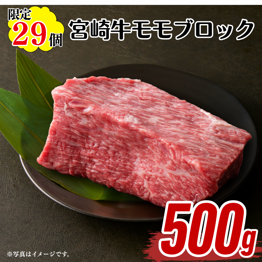 宮崎牛クーポン　14,000円分　1,000円×14枚 宮崎牛を食べようキャンペーンの実施について