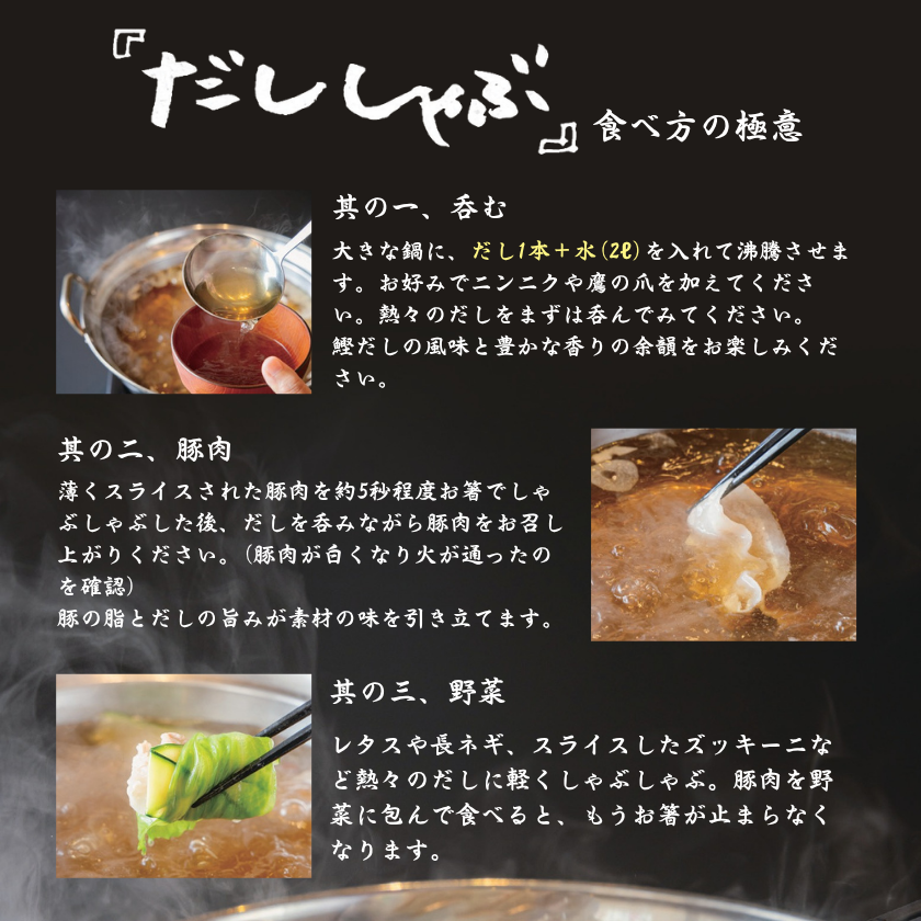 ☆朱瑠璃豚しゃぶセット【母の日】 / 宮崎牛のギフト 通販【ミヤチク
