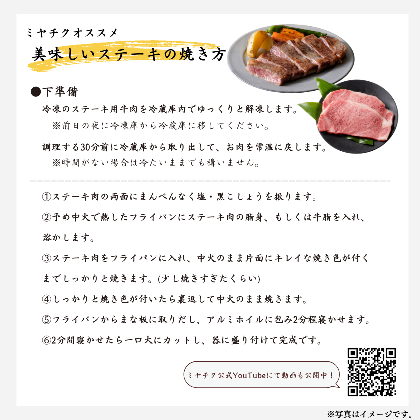 ☆【畜産農家応援】宮崎県産和牛ステーキBOX 計1.5kg【4/29 ☆【畜産農家応援】宮崎県産和牛ステーキBOX 計1.5kg【4/29