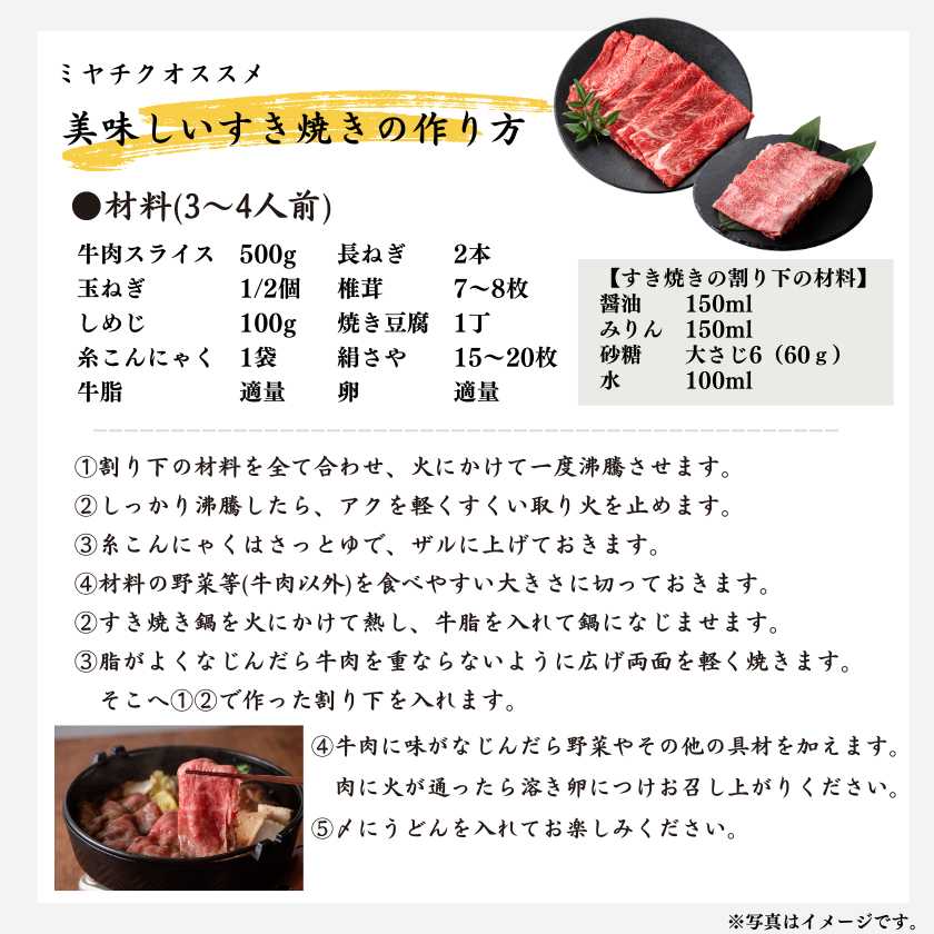☆【畜産農家応援】宮崎牛箱2.5kg【4/29肉の日】【ゲリラセール
